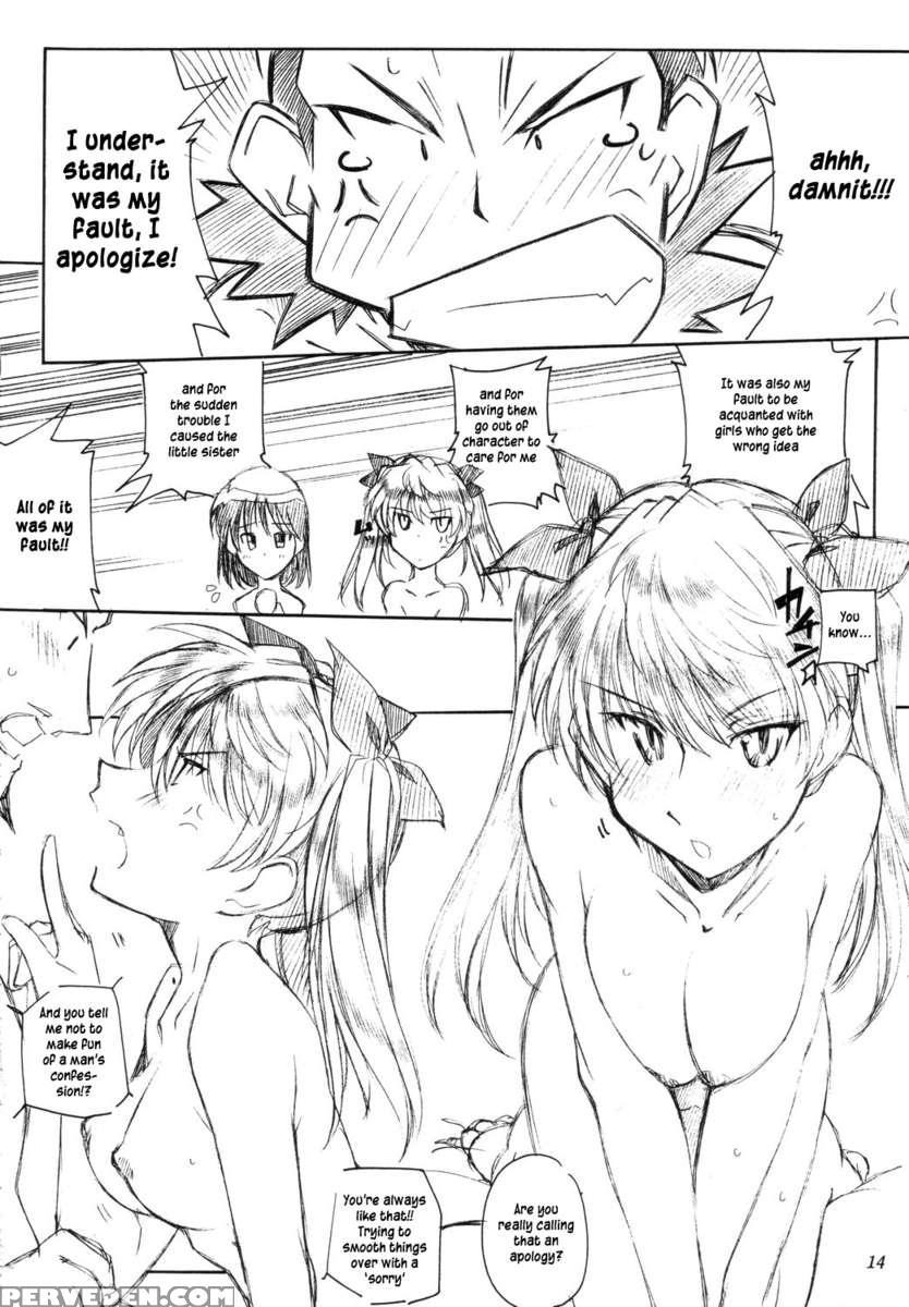 Benkyou No Jikan Chapter 1000 Page 13